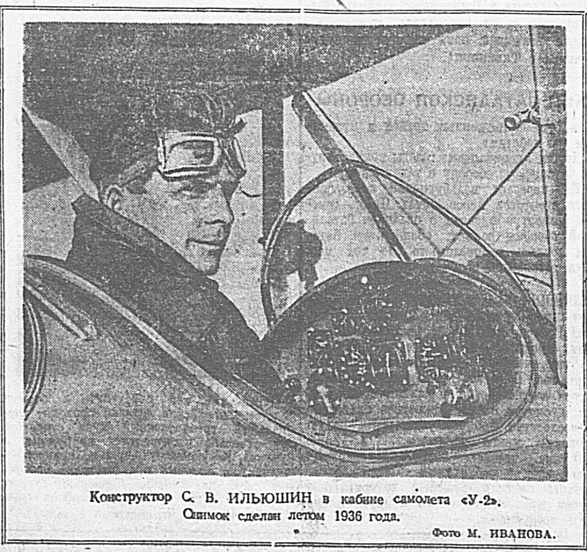 쇼스타코비치를 저격한 1936년 프라우다 사설